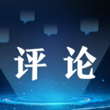 艺评丨张未末：城市音乐创作的思考