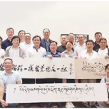 艺评丨肖双良 金涛：铸牢中华民族共同体意识的生动艺术实践