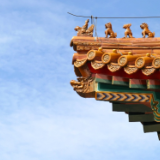 文学评论丨郭虹：在中国文字的风火炉中炼丹
