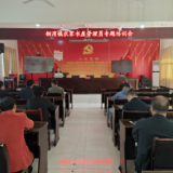 怀化｜中方县铜湾镇开展2023年农家书屋图书管理员专题培训