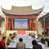 桂爱广《蓝蓝的勾蓝》作品研讨会在江永举行