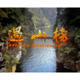 艺评丨安小楠：一段爱恨交织的悲壮旋律，一阙荡气回肠的民族史诗