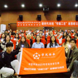 学风传承行动丨前行必有曙光,有梦可克万难