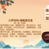 诗人脸谱丨陈一雷：这是一场历史与现代跨越时空的交流与互动
