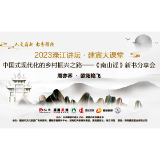 活动预告丨11月2日相约渌江讲坛,听他们讲述扶贫故事