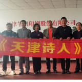 来,我们接近信仰;来,让我们看见诗