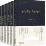 《中国行吟诗人文库·第一辑》正式出版发行