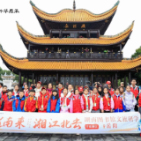 拥抱开放湘江，湖南图书馆文旅研学活动走进岳阳