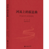 《中国行吟诗歌精选·经典选》2023年卷精美短诗十首及编后记