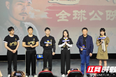 《过山榜》举行全球公映礼 首部瑶汉民族史诗电影将登大银幕