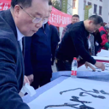 湖南省毛体书法研究会在浏阳市文家市镇开展书法下乡活动