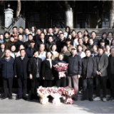 “弦歌不辍 薪火相传”梁镜如从教四十年教学研讨会举行