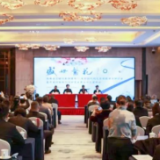 湖南省花鼓戏剧院建院70周年现代戏艺术成就学术讨论会暨中国戏曲现代戏研究会第三十三届年会在长沙召开