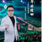 艺评丨朱敏：蓬勃昂扬的草根力量