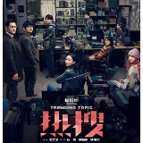 艺评丨肖井冬：对当下网络舆论战的反思