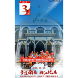 倒计时3天丨湖南图书馆2023年“吾道南来 湘江北去”文旅研学主题活动即将闭幕