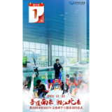 倒计时1天丨湖南图书馆2023年“吾道南来 湘江北去”文旅研学主题活动明日闭幕