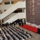 艺评丨旷小津：百米画卷有形，万古长歌不绝