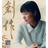 创作·海报丨苏宁：经典之夏