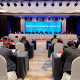 湘西州民间文艺家协会第七次代表大会在吉首召开