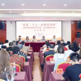 湘西州举办“礼赞二十大 放歌新湘西”词曲作者培训采风创作活动