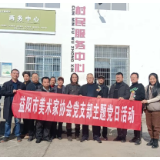 益阳市美协党支部组织开展文艺助力乡村振兴活动