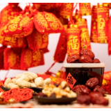 散文丨马珂：回乡过年