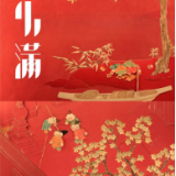 艺评丨陈桂儿：让中华传统美学点燃文化自信