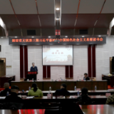 追寻足迹 坚守初心——省文联举行第三期“习近平新时代中国特色社会主义思想”读书会