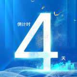 倒计时4天丨2021年度中国网络文学影响力榜即将发布