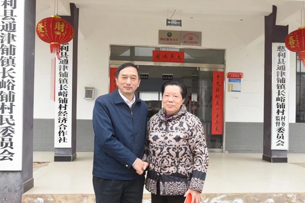 微信图片_20230207091342.jpg