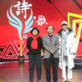 湖南诗人杨丰源作品《守望》入选第七届华语诗歌春晚