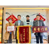 湖南隆回籍诗人李晃家庭入选2022年深圳市“最美家庭”