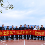 “新土家风”活动系列之“歌响堡子界”在张家界举行