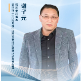 文艺评论·脸谱丨谢子元：第四届湖南文艺评论推优活动优秀作品短评类获得者