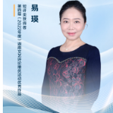 文艺评论·脸谱丨易瑛：第四届湖南文艺评论推优活动优秀作品短评类获得者