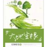 艺谈丨天外吹雪：把爱好干成职业，把职业干成事业