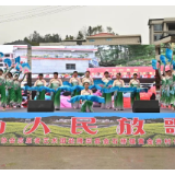 金沙音乐作品在家乡演出，为人民放歌