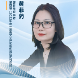 文艺评论·脸谱丨黄菲菂：第四届湖南文艺评论推优活动优秀作品著作类获得者