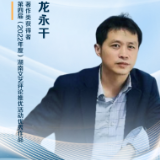 文艺评论·脸谱丨龙永干:第四届湖南文艺评论推优活动优秀作品著作类获得者