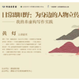 在阅读中绽放“她”力量 湘图推出“三月魅力女人”主题月系列活动
