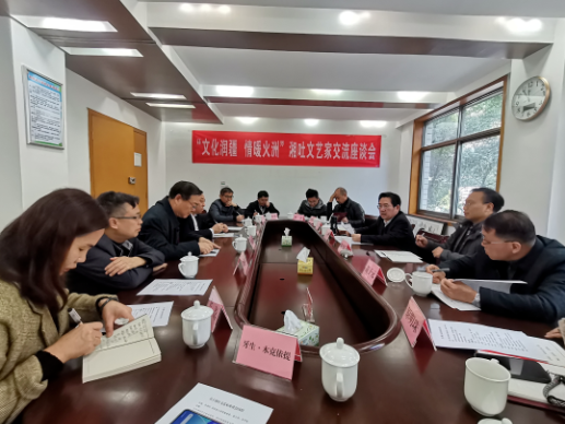 “文化润疆·情暖火洲” 湖南省文联与吐鲁番市文联对接文化润疆工作
