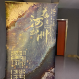 湖南开展“光影铸魂”电影《在河之洲》主题观影活动