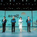 “永远的思念”2023我们的节日·清明诗文朗诵会追思上演