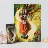 艺评丨张觅：寻找失落的精神家园