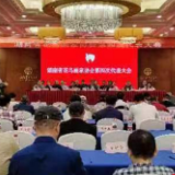 春来繁花盛，肖剑当选省花鸟画家协会新一届主席