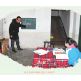 报告文学丨徐虹雨：大山里的小黑板