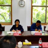 湖南省民间文艺家协会召开学习贯彻党的二十大精神暨2023年主席团会议