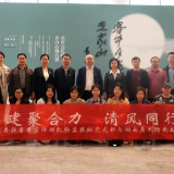 “清风同行·廉洁共建”——省纪委监委驻省委宣传部纪检监察组党支部与湖南美术馆党支部开展联建共学活动