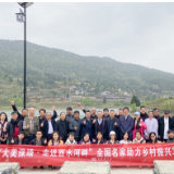 “幸福保靖·走进酉水河畔”全国名家助力乡村振兴写生活动举行